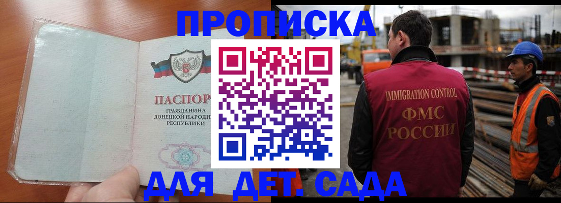 временная регистрация адрес в Наволоках