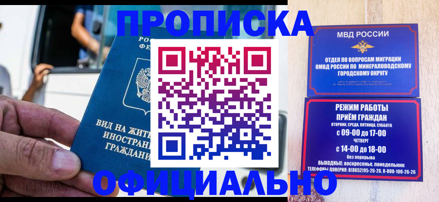 пропишу в квартире в Наволоках
