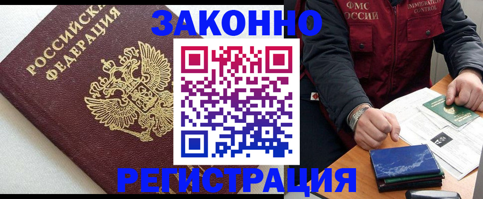 найти адрес прописки в Наволоках