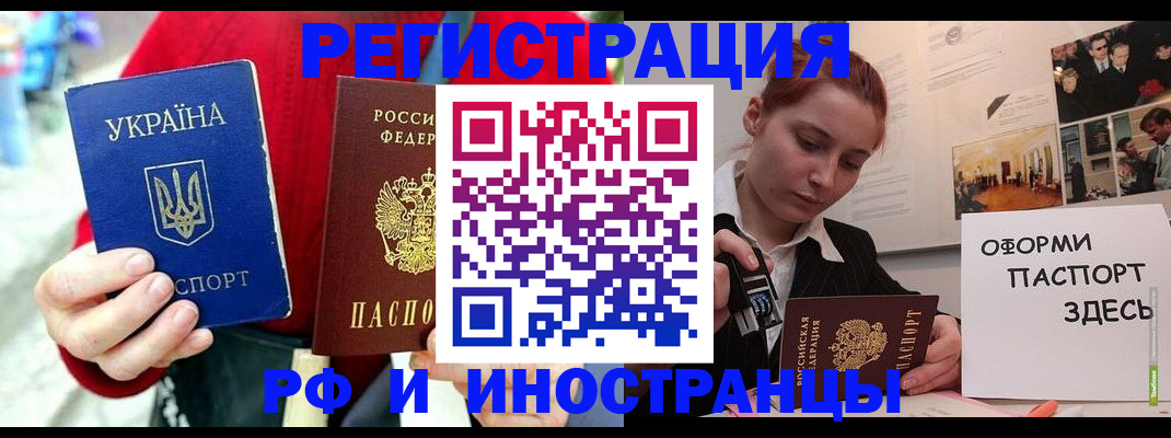 прописка от собственника в Наволоках